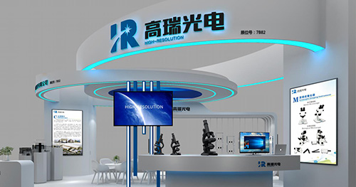 88858cc永利与您相会CIOE 2023