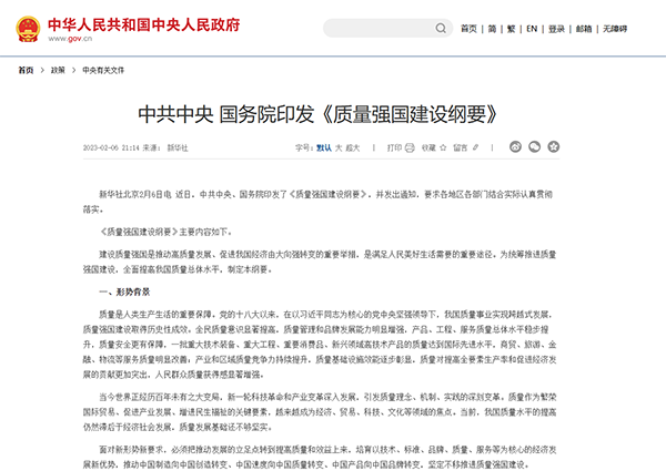 88858cc永利：国内首台玻璃小球缺陷检测设备，助力光学企业高质量发展