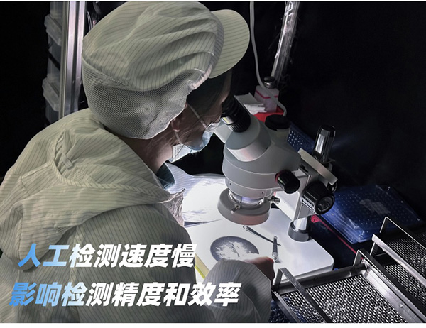 88858cc永利：国内首台玻璃小球缺陷检测设备，助力光学企业高质量发展