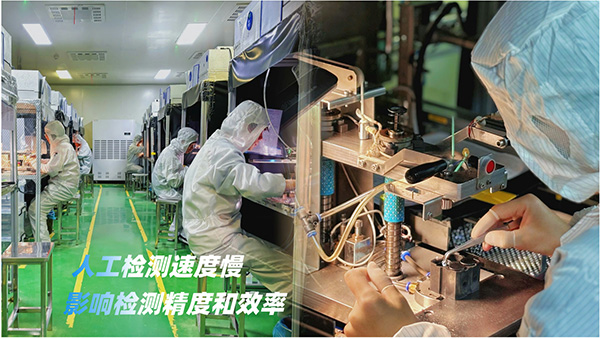 88858cc永利：国内首台玻璃小球缺陷检测设备，助力光学企业高质量发展