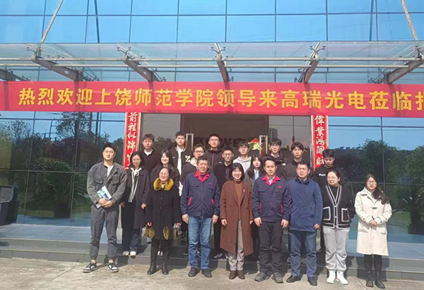 上饶师范学院到88858cc永利开展校企合作调研