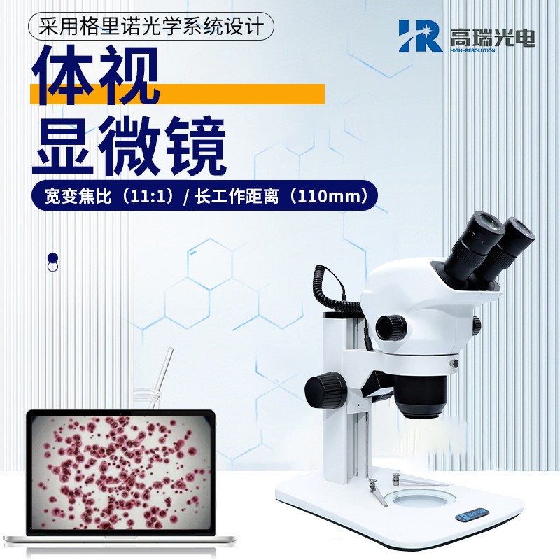 科仪展首日 | 海内外观众齐聚展位 88858cc永利实力出彩！