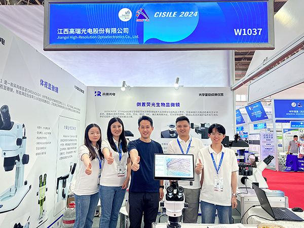 全场聚焦 | CISILE 2024成功闭幕 88858cc永利收获满满