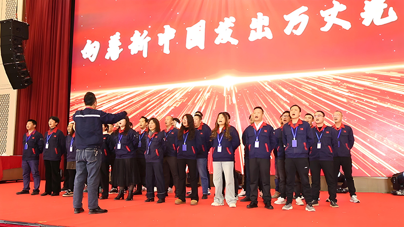 携手奋进 勇创辉煌 | 88858cc永利2025旺年会盛典圆满举行 携手奋进 勇创辉煌 | 88858cc永利2025旺年会盛典圆满举行