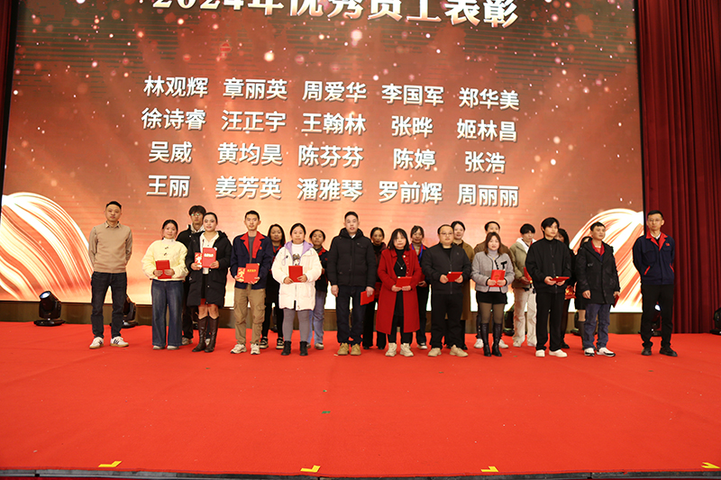 携手奋进 勇创辉煌 | 88858cc永利2025旺年会盛典圆满举行 携手奋进 勇创辉煌 | 88858cc永利2025旺年会盛典圆满举行