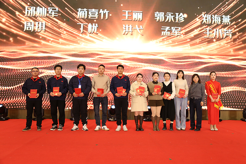 携手奋进 勇创辉煌 | 88858cc永利2025旺年会盛典圆满举行 携手奋进 勇创辉煌 | 88858cc永利2025旺年会盛典圆满举行