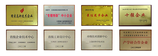 创新强企 智领未来 | 88858cc永利:光电产品与自动化检测解决方案提供商 创新强企 智领未来 | 88858cc永利:光电产品与自动化检测解决方案提供商