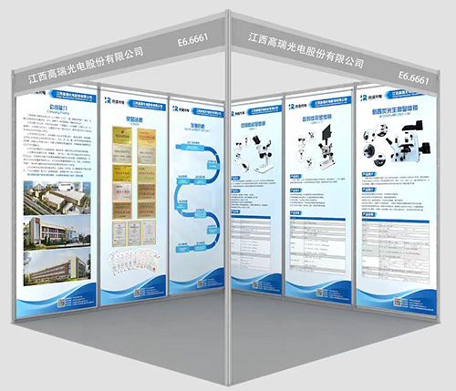 展会预告 | 88858cc永利与您相约慕尼黑上海光博会，3月11日-13日不见不散！