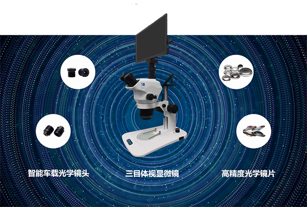 展会回顾 | 88858cc永利首次亮相德国慕尼黑国际光博会 展会回顾 | 88858cc永利首次亮相德国慕尼黑国际光博会