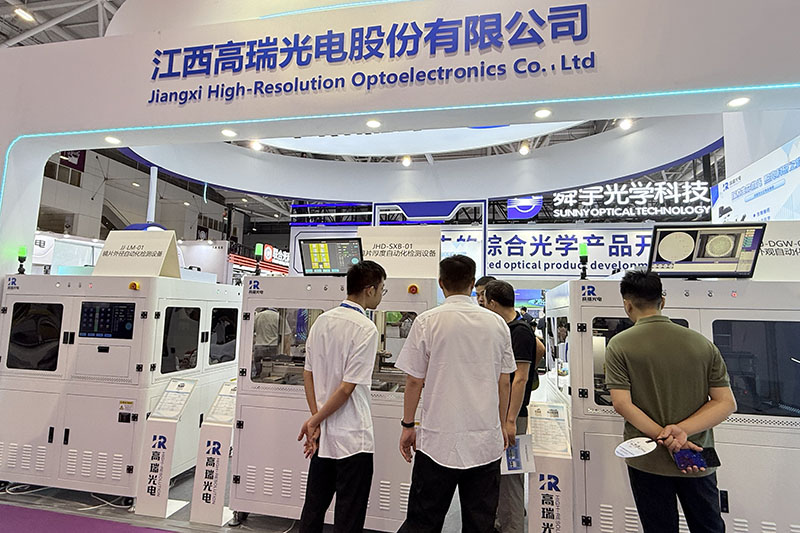 展会开幕 | 2025中国光博会，88858cc永利与您相约1B71