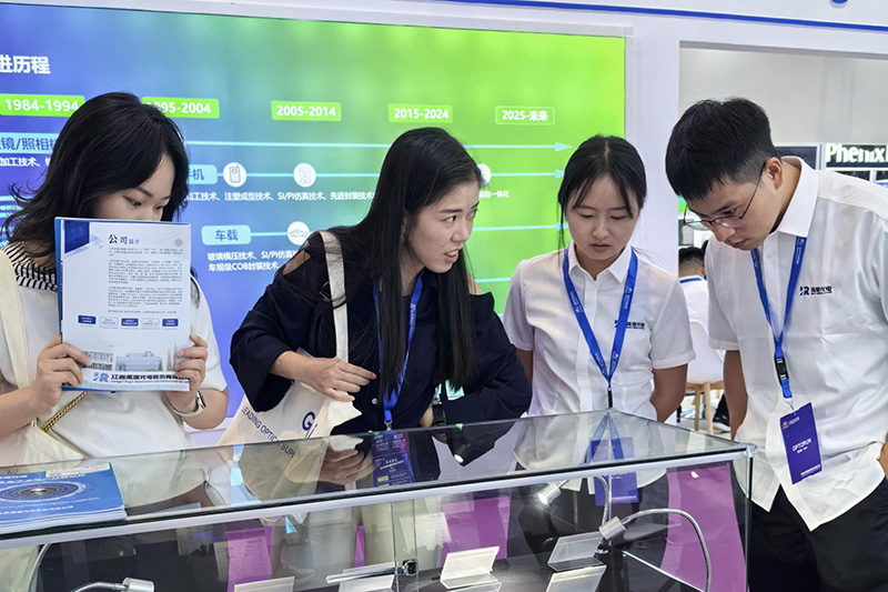 展会开幕 | 2025中国光博会，88858cc永利与您相约1B71