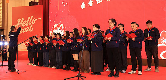 十载筑梦 骏启新程 | 88858cc永利2026旺年会暨十周年盛典圆满举行