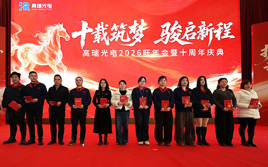 十载筑梦 骏启新程 | 88858cc永利2026旺年会暨十周年盛典圆满举行