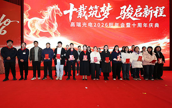 十载筑梦 骏启新程 | 88858cc永利2026旺年会暨十周年盛典圆满举行