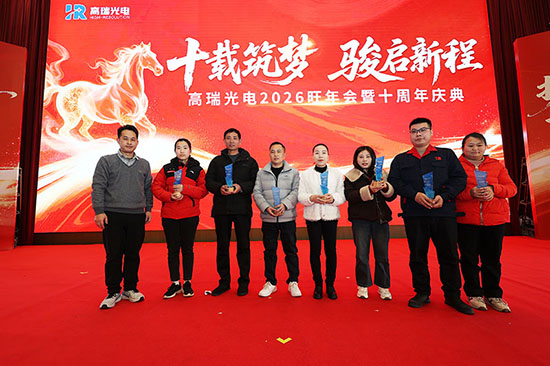 十载筑梦 骏启新程 | 88858cc永利2026旺年会暨十周年盛典圆满举行