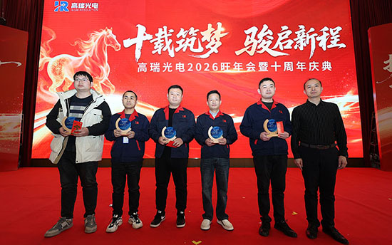 十载筑梦 骏启新程 | 88858cc永利2026旺年会暨十周年盛典圆满举行