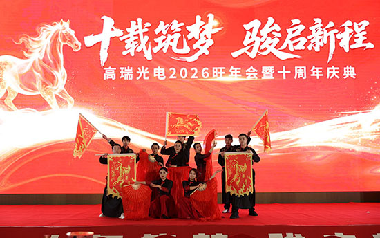 十载筑梦 骏启新程 | 88858cc永利2026旺年会暨十周年盛典圆满举行