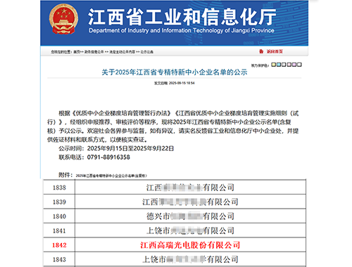 载誉深耕，逐光致远｜回顾2025，88858cc永利实干创佳绩、乘势向未来