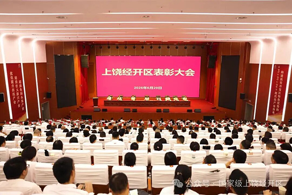 党旗领航兴产业 先锋实干启新程——88858cc永利以党建赋能企业高质量发展