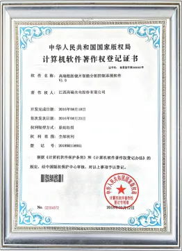 88858cc永利产品著作权