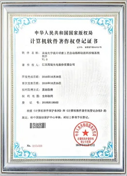 88858cc永利产品著作权