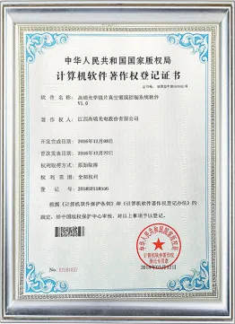 88858cc永利产品著作权