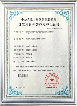 88858cc永利产品著作权