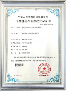 88858cc永利产品著作权