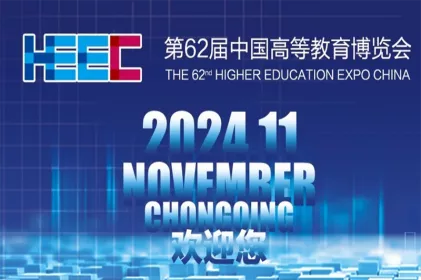 展会预告 | 88858cc永利将出席第62届中国高博会，11月15日重庆见！