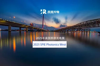 展会预告 | 88858cc永利诚邀您共聚2025年美国西部光电展