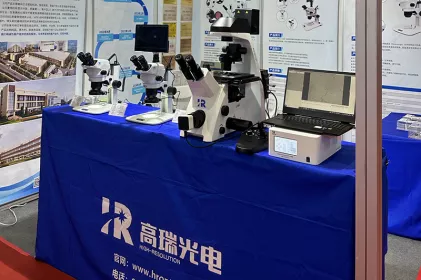 展会回顾 | 88858cc永利盛情参与2025中国科仪展，圆满收官