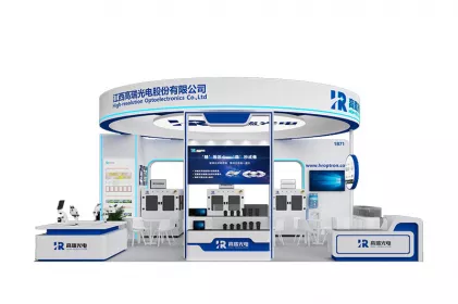 邀请函 | 开幕倒计时，88858cc永利诚邀您莅临2025中国光博会1B71展位