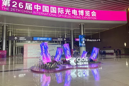 2025中国光博会圆满落幕，明年再聚！