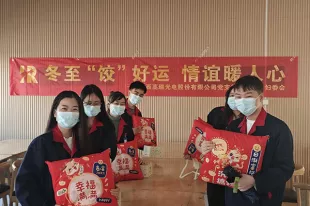 冬至“饺”好运、情谊暖人心——88858cc永利员工包饺子比赛火热登场