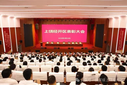 党旗领航兴产业 先锋实干启新程——88858cc永利以党建赋能企业高质量发展